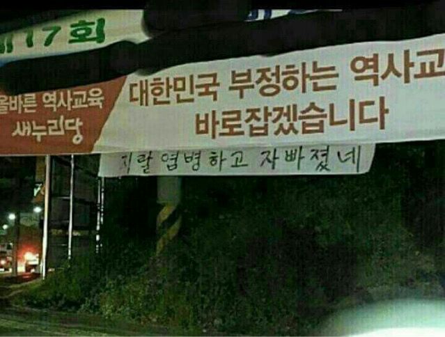 kimsd534's tweet photo. [욕하지 말자]
 "지랄염병하고자빠졌네"
아무리 또라이 멍충이 해삼 말미잘 같은 짓거리를 한다손 꼭 이런 욕까지 해야 하나?
... 근데, 참 후련하다...(펌) https://t.co/NMIVgA5QwJ