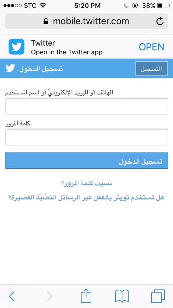 hs_happy21's tweet photo. إذا احد طلب تلفوني ؟. https://t.co/YYZtWLXj7i