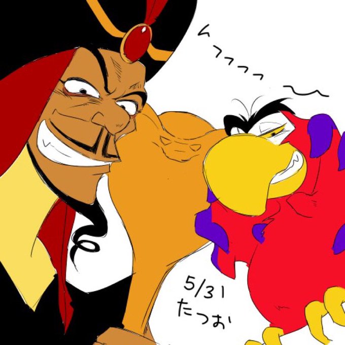 ヴィラワ最終日を記念してディズニーヴィランズクラスタさんと繋がりたいのtwitterイラスト検索結果 ヴィラワ最終日を記念してディズニーヴィランズクラスタさんと繋がりたいのtwitterイラスト検索結果