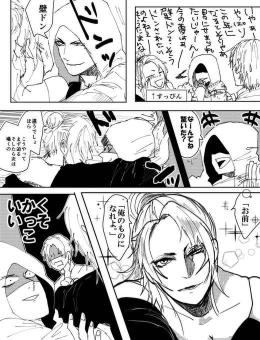 【創作】疑似家族で宅飲み会 