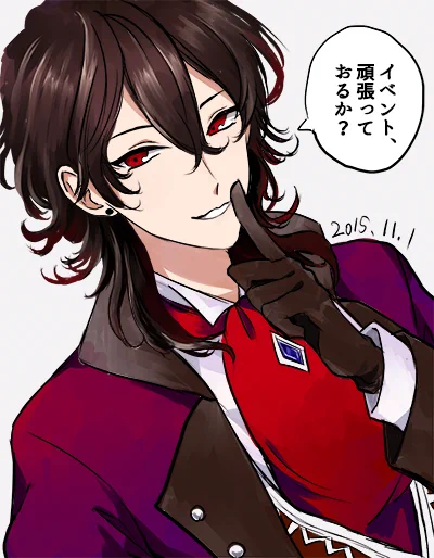 描いた 