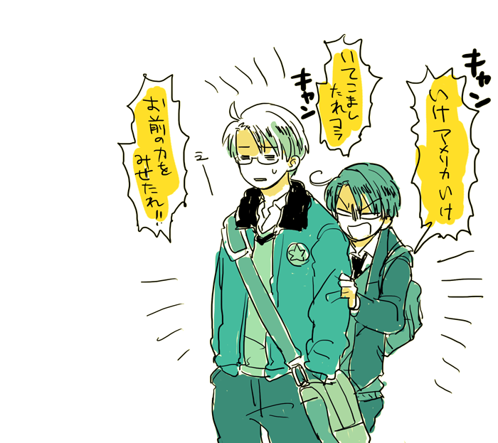 「けんかなら買うぜ!!!(あmりかがな!!)」っていう学ぱろり^ 