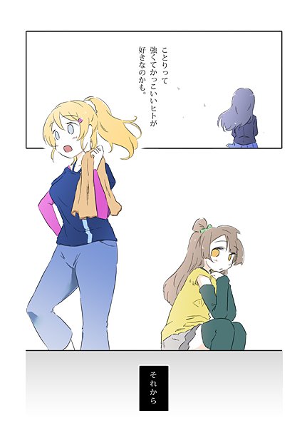 ないものねだり。 