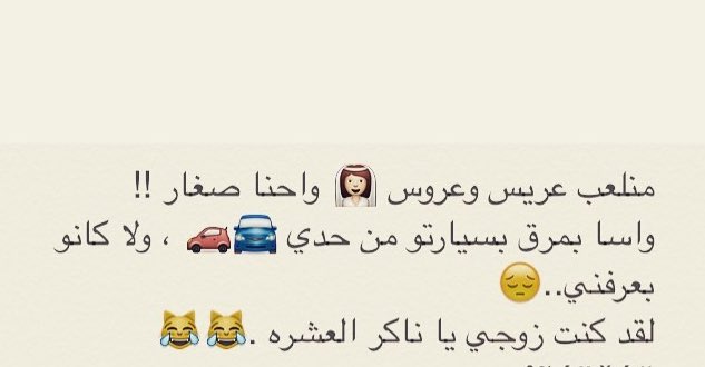 rowidaaboo's tweet photo. 😂 https://t.co/HMhTKR6FwY