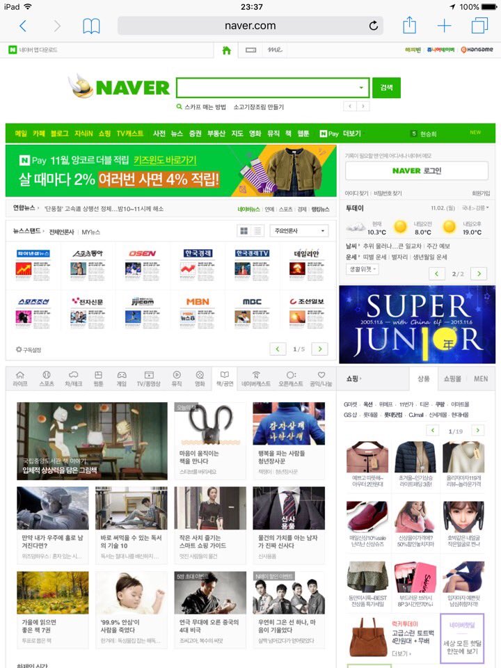 Baidu SuperJuniorBar tweet media