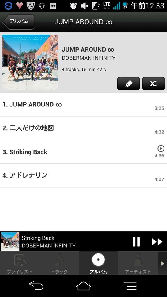 DI_KAZUKILove's tweet image. 全曲リピートなう♡♡
JUMP AROUND ∞
二人だけの地図
Striking Back  
アドレナリン
#DOBERMANINFINITY 
#KUBOC #PCHO #GS #SWAY #KAZUKI 
#ジャパラン