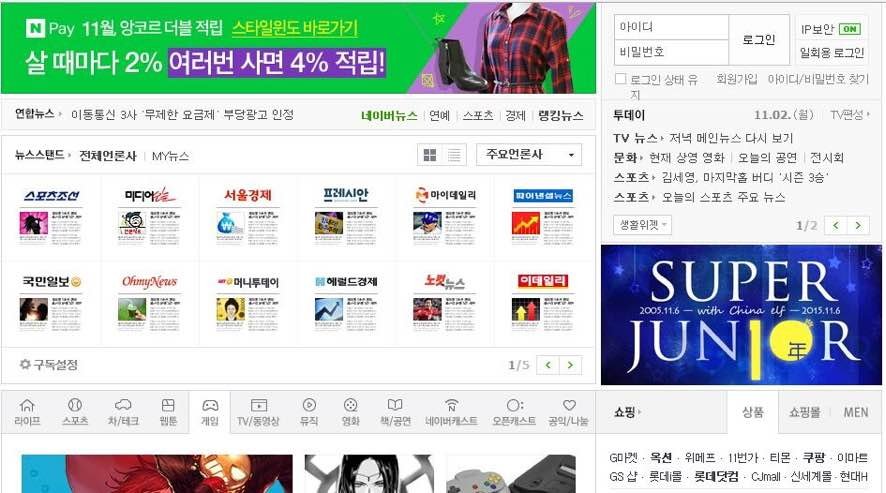 SJ 슈퍼마켓 tweet media