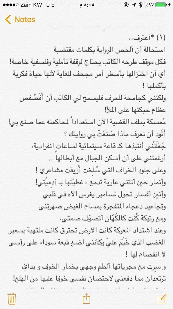 teacher_q8tia's tweet photo. @komontage 
بعد أن وصلتني تلك الشقّية، 
أصابها الصمم جراء ثرثرتي التي لم تُشَمَّع بعد فلا تفرح كثيراً..! https://t.co/UKMmTKmeeG