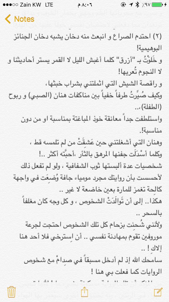 teacher_q8tia's tweet photo. @komontage 
بعد أن وصلتني تلك الشقّية، 
أصابها الصمم جراء ثرثرتي التي لم تُشَمَّع بعد فلا تفرح كثيراً..! https://t.co/UKMmTKmeeG