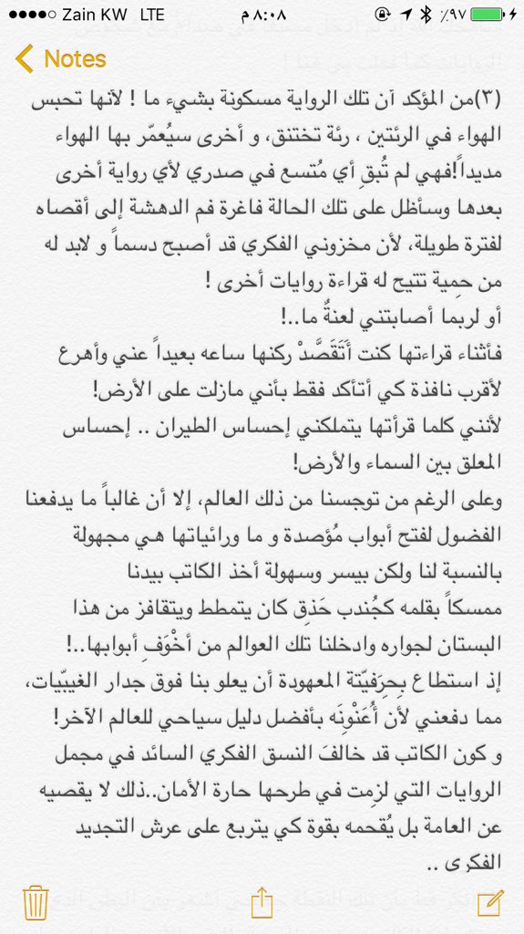 teacher_q8tia's tweet photo. @komontage 
بعد أن وصلتني تلك الشقّية، 
أصابها الصمم جراء ثرثرتي التي لم تُشَمَّع بعد فلا تفرح كثيراً..! https://t.co/UKMmTKmeeG