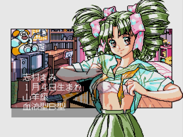 卒業　グラデューエーション　志村まみ　セル画 駿河屋 -<中古>GR：09：志村まみ（アニメ・ゲーム）