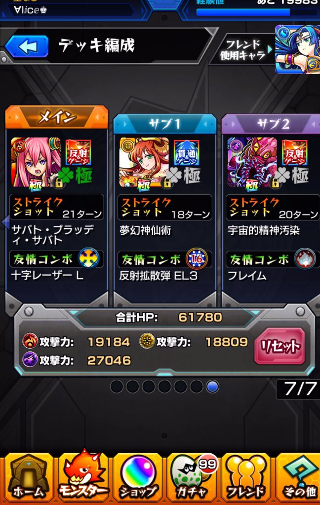 harosui_anmero's tweet image. 夢玉3体 -完-

一緒にまわってくれた方
ありがとおございました♡

楽しく周回でしました🙋♡

#祝ってくれる人RT 
#モンストプレイヤーと繋がりたい