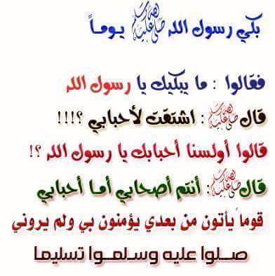 banali596's tweet photo. @Bdoor_AT @AlBatul_37 @emad2319 @AbbasSt9a9rs @mawakebbh @aRPWqerNGheP4rE @iraq555_i @AkhaldiMoh @RT313FO @love2447 https://t.co/QOblNoE3JI