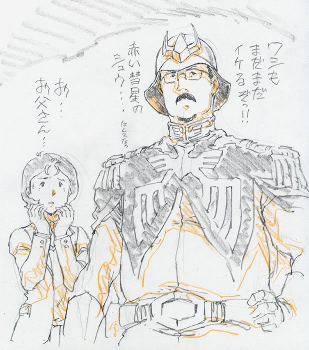 @GundamBamboo シュウさんファンですか～ それじゃこれも貼っときます。 これも手紙の空きスペースに描いたラクガキです。 