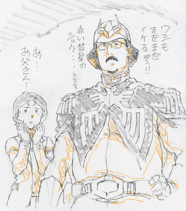 @GundamBamboo シュウさんファンですか～ それじゃこれも貼っときます。 これも手紙の空きスペースに描いたラクガキです。 