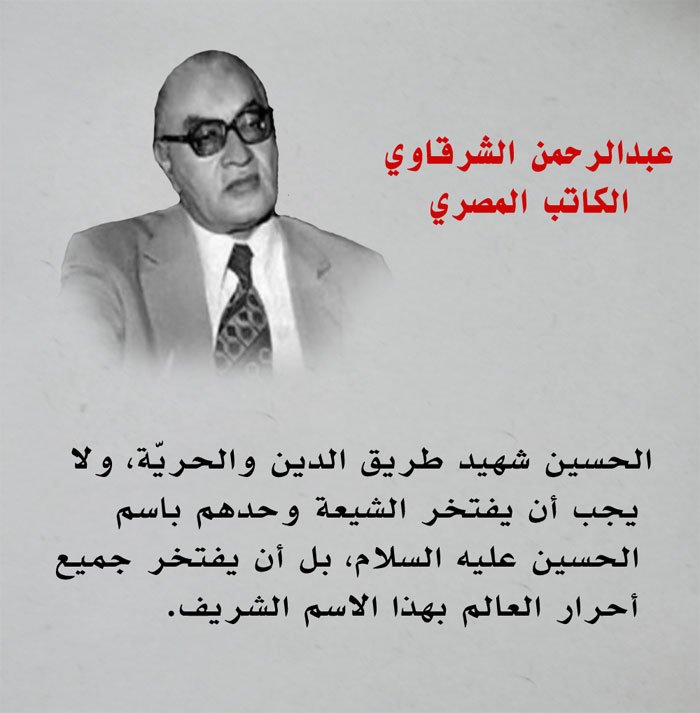 #قالوا_في_الحسين
<a href="/r_shiaa1/">رتويت شيعة 1</a>
<a href="/r_shiaa2/">رتويت شيعة 2</a>
@ReTweeT2_Q8
<a href="/etrah5/">رتويت شيعة أهل البيت</a>