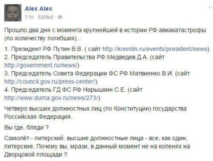 В Тернопольский горсовет после подсчета 100% голосов проходят 7 партий - Цензор.НЕТ 4781