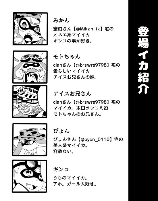 愛と金 フェスのお話のチームDA★SE漫画
シアン宅のアイスお兄さん・モトちゃん【@brswrs9798 】蜜柑ちゃん宅のみかん姐さん【@Mikan_ik 】ぴょんちゃん宅のぴょん【@pyon_0110 】をお借りしました。 