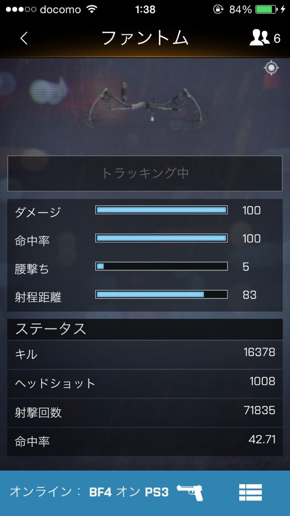 Msai 久音 Bf4一時引退 Wintoy101 Twitter Msai 久音 Bf4一時引退 Wintoy101 Twitter