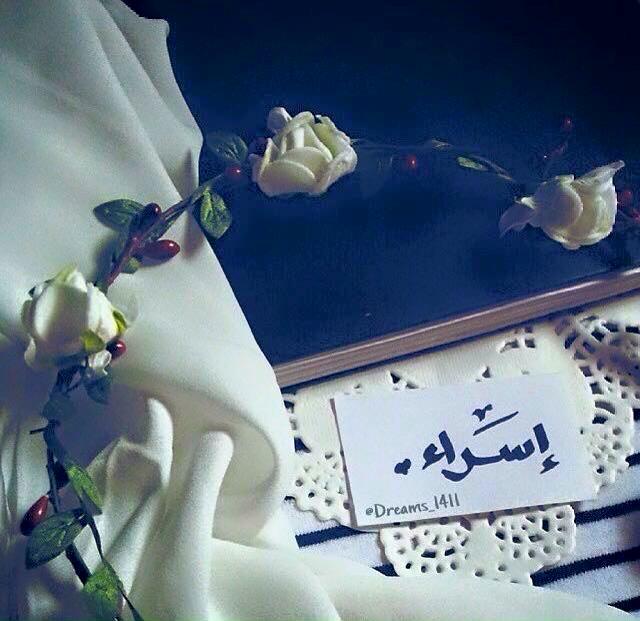 LyEsra's tweet photo. مساء الخير https://t.co/IjMvdUIxd5