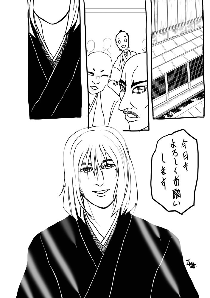 髪を切る利休さんです。 