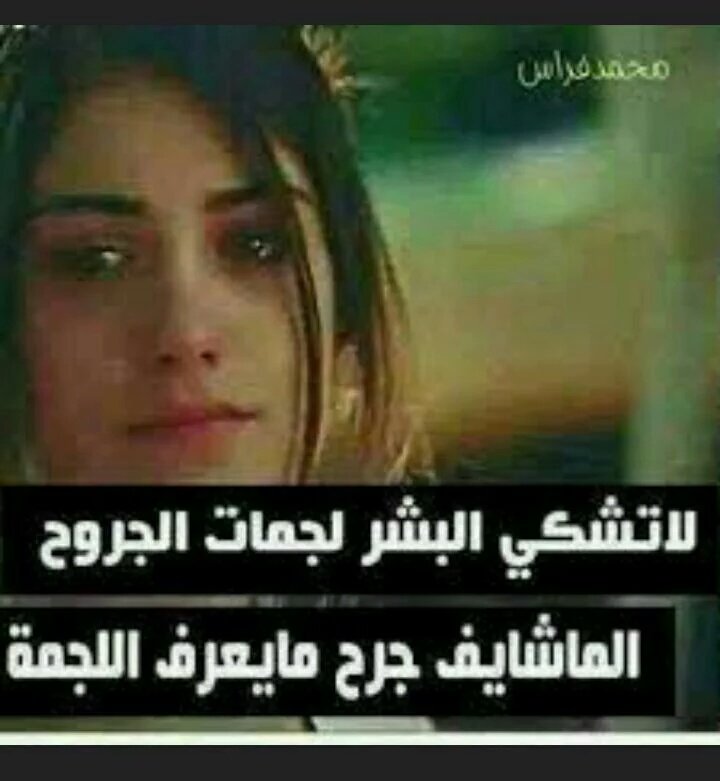 عٌيِّوِنِ أّلَحٌزِّن (@meme123y) on Twitter photo 
