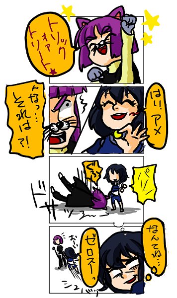 @baaaaanzai 
ゼラスでもゼロスでも描いてた 猫だけど 