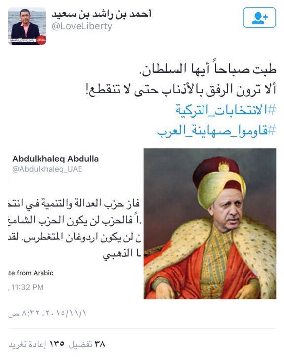 9977822's tweet photo. #ما_لنا_لغير_سلمان_بيعة
لهم خليفة #المثليين والعلمنة 
ولنا #خليفة_المسلمين_سلمان_بن_عبدالعزيز https://t.co/ctJVj7pcvp
