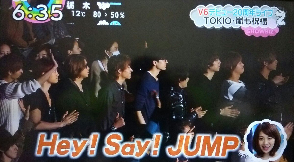 11 2 Zip まとめ Hey Say Jump V6デビュー20周年ライブtokio 嵐も祝福 Hey Say Jump 情報 まとめ