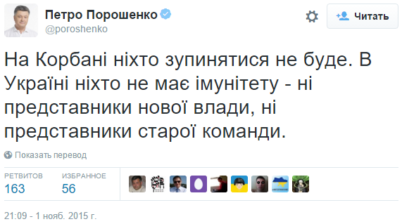 Чота ржу, мистер избирательный #циничныйбандера