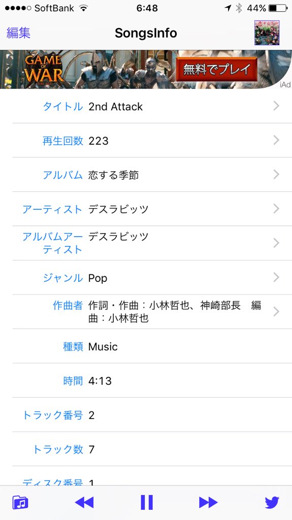 shin_deko's tweet photo. この曲に一途な思いがあるけど、仕事の都合上行けなくてごめんなさい...
セカンドワンマンの2ndAttack

#2ndAttack #2000再生 #好き #デスラビ  #デスラビッツ https://t.co/KFrvmYv5c8