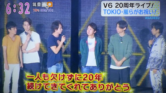 嵐が約束を果たす v6の周年最終公演にバックダンサーで熱演 Matomehub まとめハブ 嵐が約束を果たす v6の周年最終公演にバックダンサーで熱演 Matomehub まとめハブ