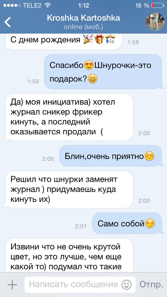 YurkaHuyurka's tweet photo. #outpack - второй дом
То чувство,когда тебя поздравил лучший магазин с кроссами😍💦 https://t.co/Hdr9K6NjvV