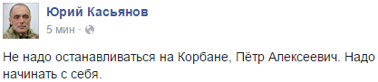 Так он с себя и начал и уже на пути к миллиарду.