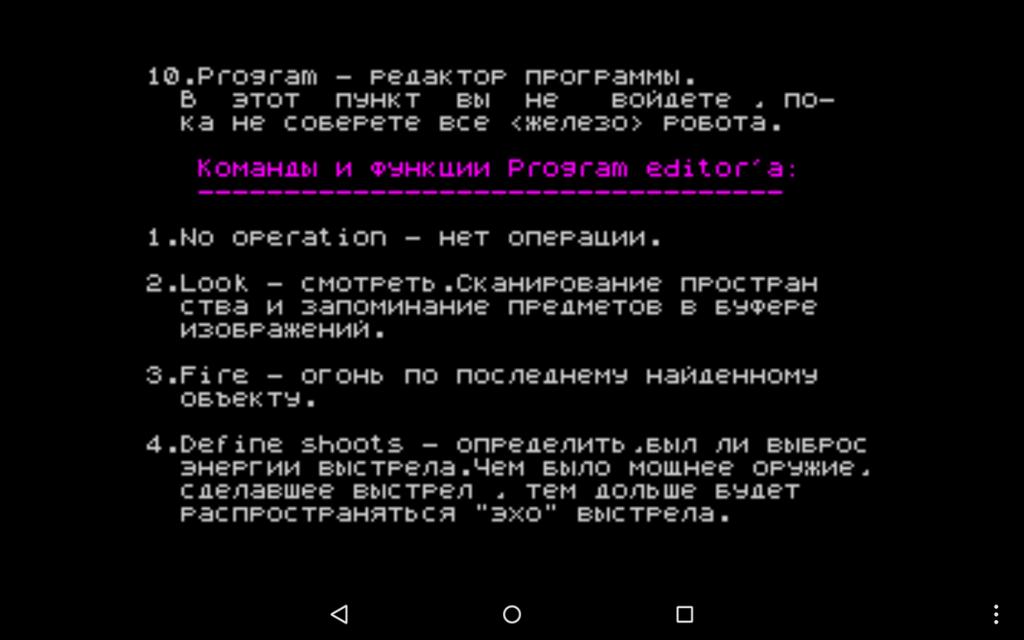 john_metcalf's tweet image. Has anyone got English instructions for Soldier of the Future please? #zxspectrum #retrogaming #programminggame