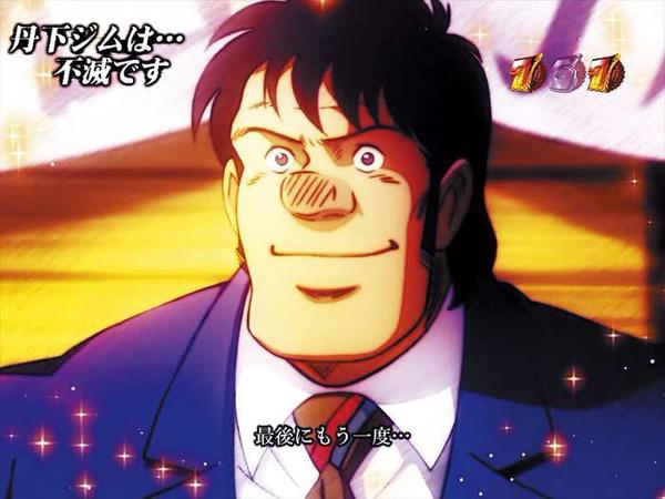 だるま二郎 お早う御座います こんなんが有りました あしたのジョー2 第１３話 丹下ジムは 不滅です T Co Rcqcfgqmnm マンモス 西 声 だるま二郎 がボクサーを引退する話です T Co Btrrhy8r7n Twitter