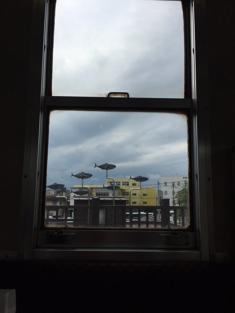 列車の窓から覗いたら、カツオが空を泳いでる枕崎駅( ´ ▽ ` )ﾉ