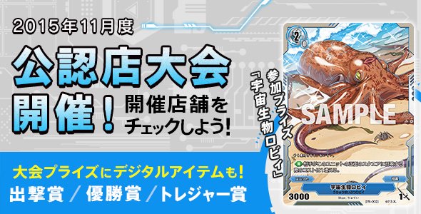 銀鍵のアルカディアトライブ公式情報局 (@gintora_tcg) / Posts / X