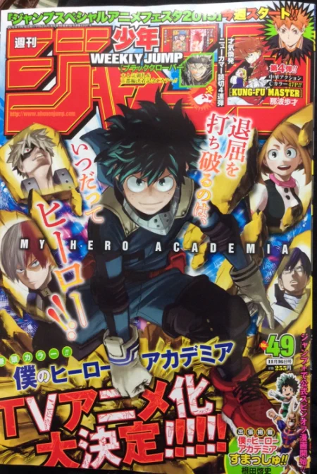 今週のジャンプにカラーの予告があります?ありがたや 