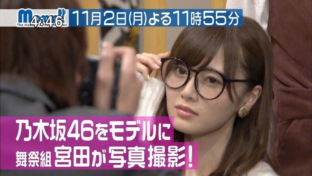 さおりん 今夜23 55からは Momm 今週は宮田俊哉が出演 乃木坂46をモデルに舞祭組宮田が写真撮影 T Co Pwxdw01dvw さおりん 今夜23 55からは Momm 今週は宮田俊哉が出演 乃木坂46をモデルに舞祭組宮田が写真撮影 T Co Pwxdw01dvw