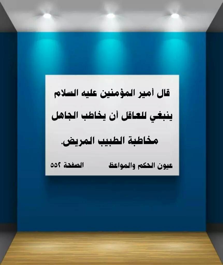 313_r3d's tweet photo. @imam_ali_says https://t.co/ehpnJZZMNz