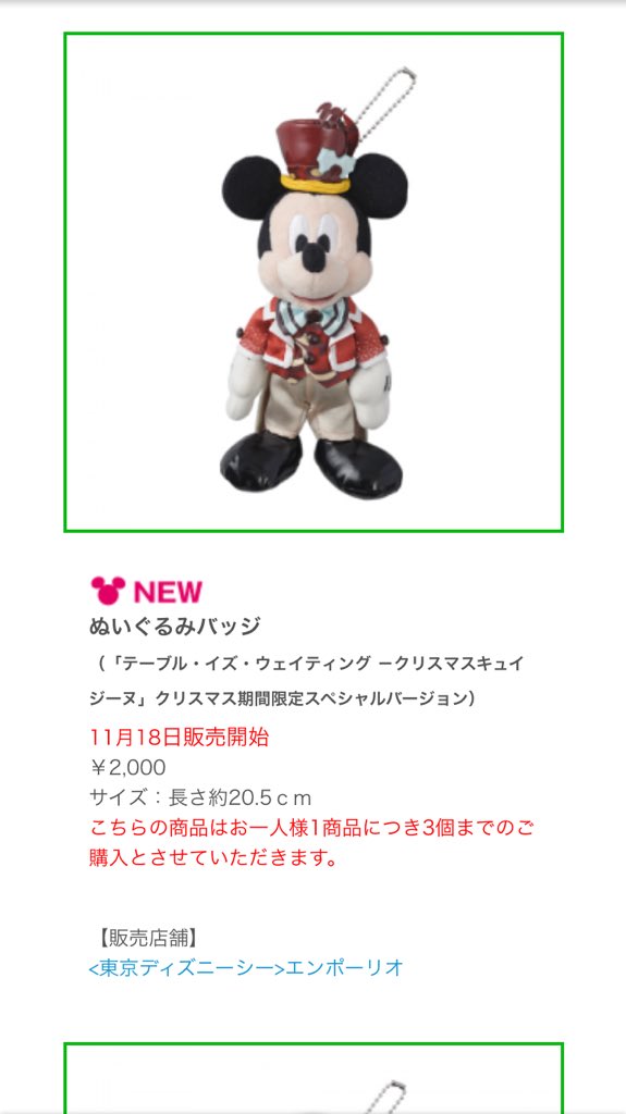 D_tomy0617's tweet photo. え、まって、キュイぬい？
え、ライツぬい？？？？
待っまってまってまって破産する(混乱) https://t.co/gJzHPRjWji
