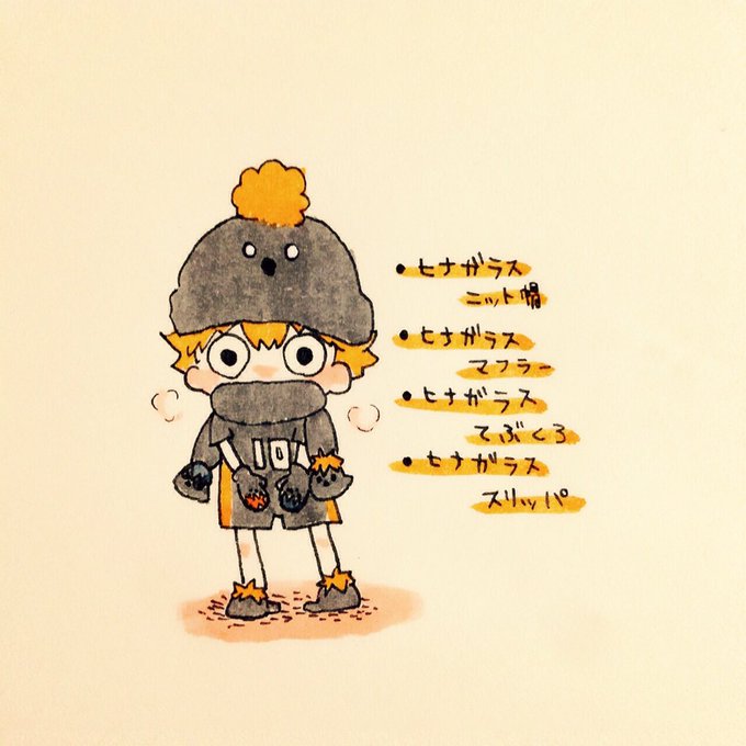 ヒナガラスのtwitterイラスト検索結果 古い順 ヒナガラスのtwitterイラスト検索結果 古い順