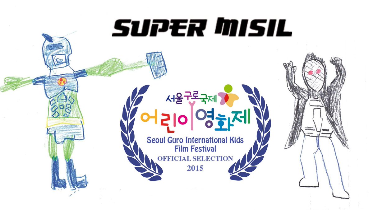 JavierArcelus's tweet photo. #SUPERMISIL se estrena en Corea dentro del Seoul Guro International Kids' Film Festival que acaba el 5 de Noviembre. https://t.co/jivlSNKWlz