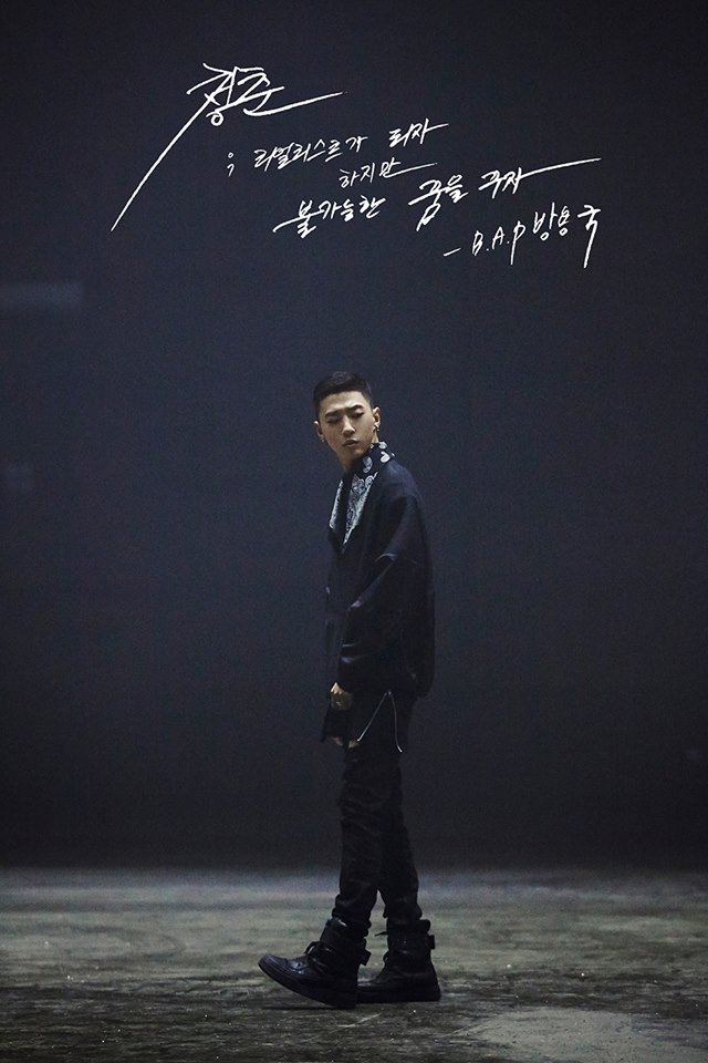 kor_celebrities's tweet photo. B.A.P - 4thミニアルバム「MATRIX」 ティーザー (バン・ヨングク) https://t.co/TWrjr9A0GU