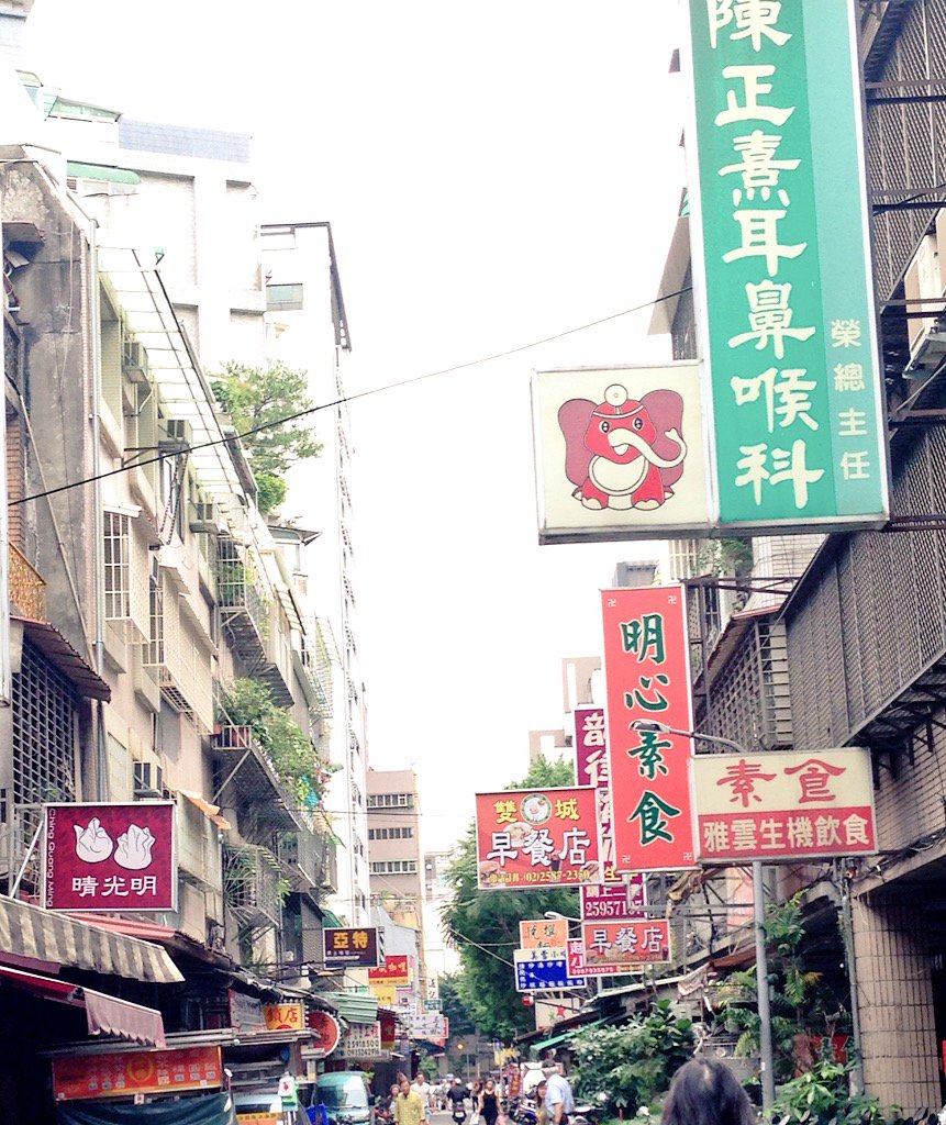台湾おいしかったです。また行きたいわん 
