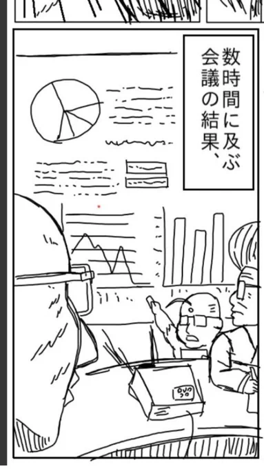 ここです。

もも太郎の持つレーザーポインタの先がちゃんと赤い点になっているのです・・・! 
