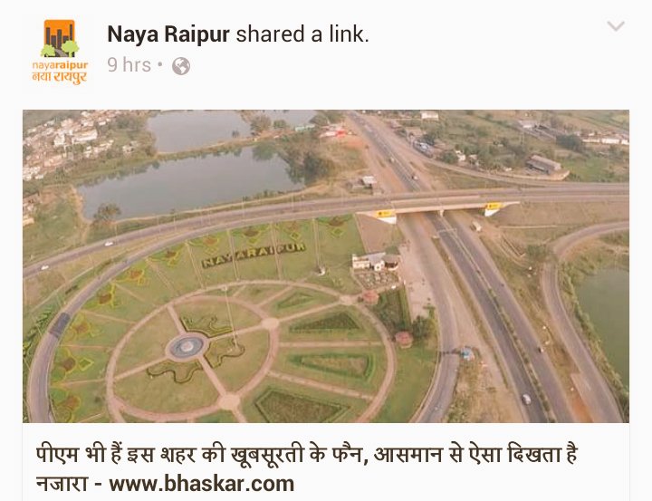 ntl_Officials's tweet photo. @RajeshMunat #Chhattisgarh #ChhattishgariyaSableBariya 
#16 B'day wishes ...
#NatureTouchLandscape https://t.co/7B8nYF3jWw
