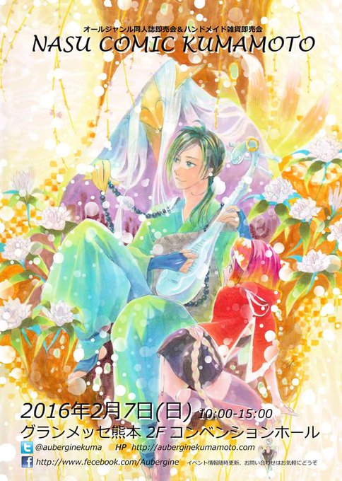 アニメイト熊本のtwitterイラスト検索結果 アニメイト熊本のtwitterイラスト検索結果