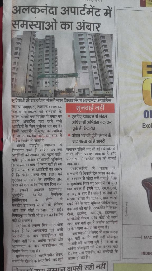 right2aqua's tweet photo. @yadavakhilesh @UPGovt @narendramodi - Sirs highlighting continuous issues of another LDA owned apartment in Lucknow https://t.co/MMGq66Pe4W